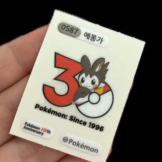 [SOLD OUT] 포켓몬 에몽가 30주년 기념 띠부씰