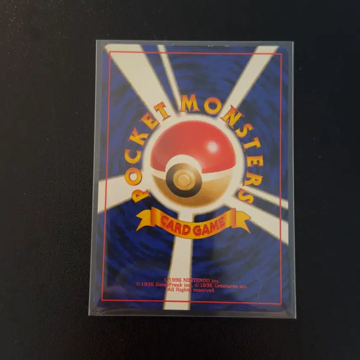 [BUNJANG] 1996 Pokemon First Edition Raichu Card / 1996 포켓몬 초판 카드 라이츄