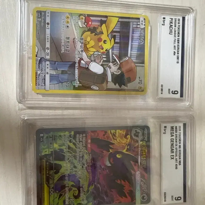 [BUNJANG] High-Grade Gaming Cards (Phantom, Pikachu) / Brg등급카드 판매(팬텀, 피카츄)