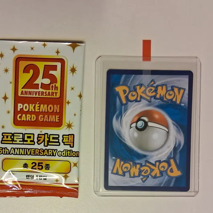 [BUNJANG] Pokemon 25th Anniversary Promo Card Pack - Garchomp / 포켓몬 프로모 카드팩 25주년 한카리아스