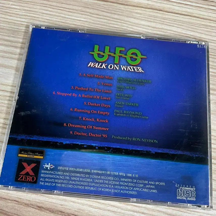 [BUNJANG] UFO Walk On Water Hard Rock CD / [중고음반/CD] 유에프오 UFO - Walk On Water