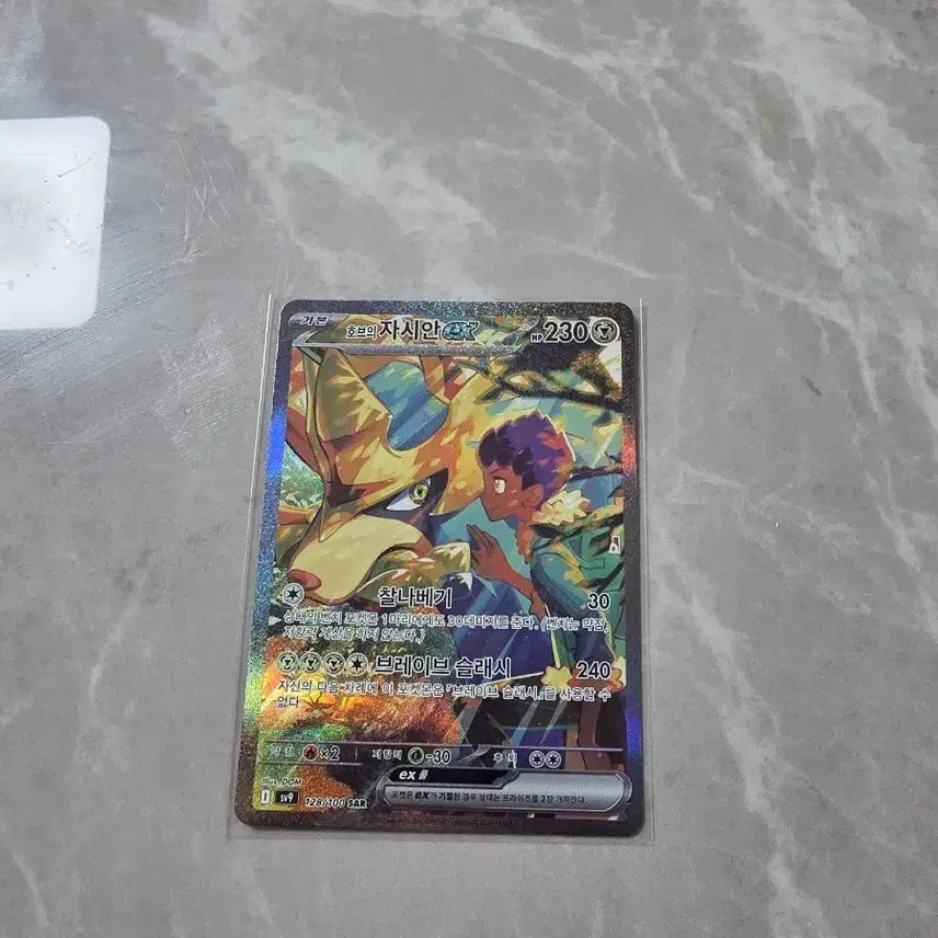 [BUNJANG] Pokemon Card Hobu&