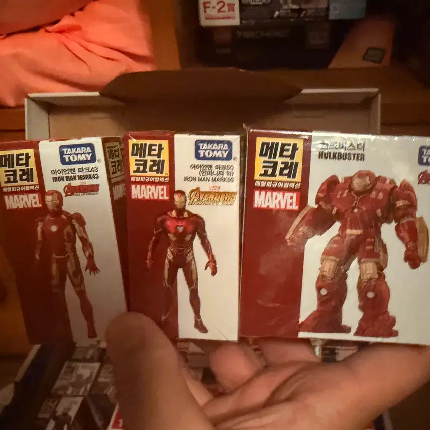 [BUNJANG] MetalCore Iron Man &amp; Hulkbuster 3-Figure Bundle Set / 메타코레 아이언맨 &amp; 헐크버스터 3종 일괄