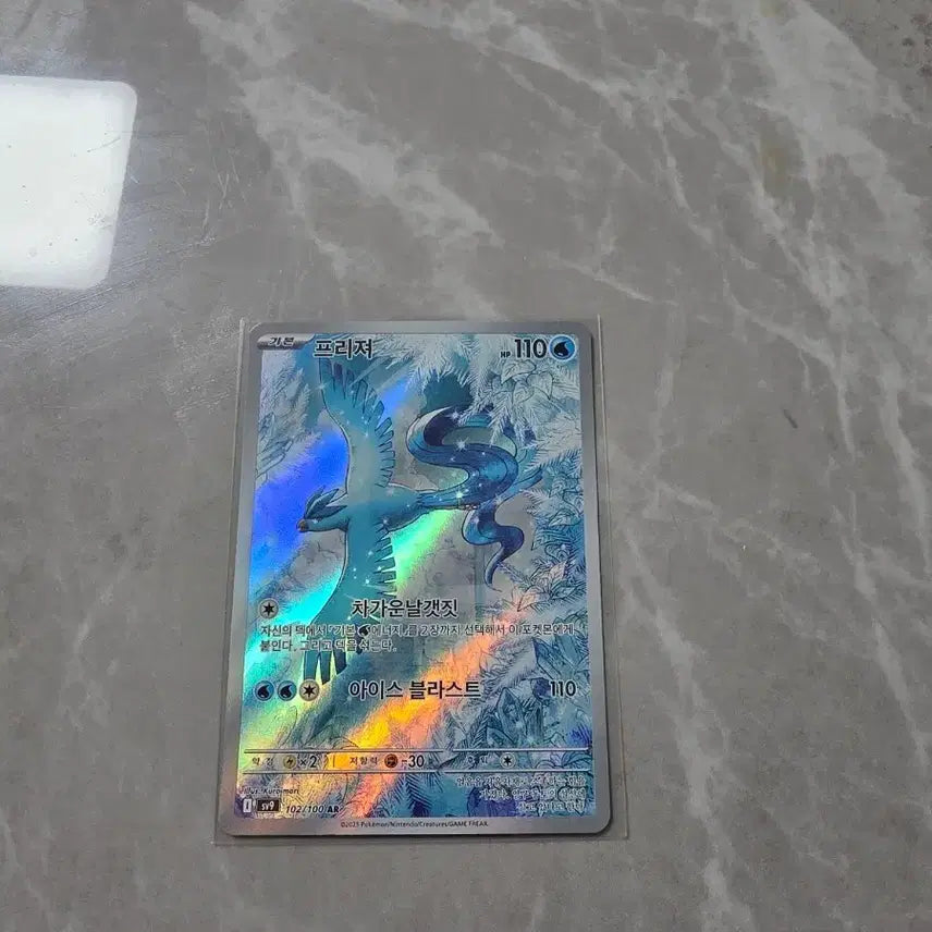 [BUNJANG] Pokemon Card Articuno AR / 포켓몬카드 프리져 ar