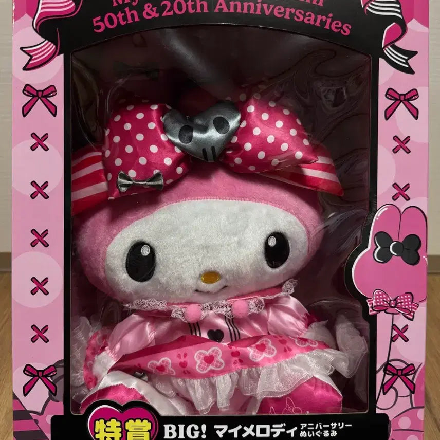 [BUNJANG] Sanrio My Melody 50th Anniversary Kuromi 20th Anniversary Ichiban Kuji Special Prize Plush Doll / 산리오 마이멜로디 인형 50주년 쿠로미 20주년  해피쿠지 특상