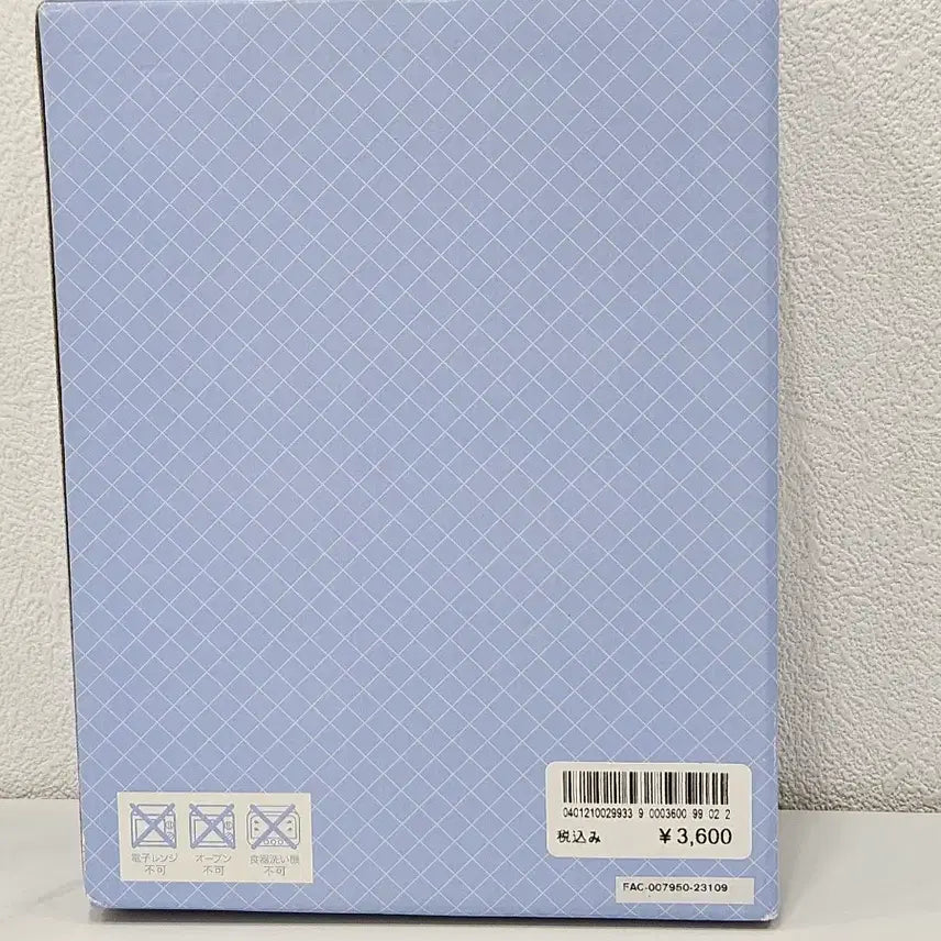 [BUNJANG] Tokyo Disney Resort Mickey &amp; Minnie Glass Set / 도쿄 디즈니 리조트 미키 미니 유리잔 2개 세트