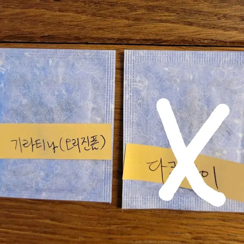 [BUNJANG] Pokemon Stick Seal Season 5 / 포켓몬띠부씰 시즌5 판매(7/8)