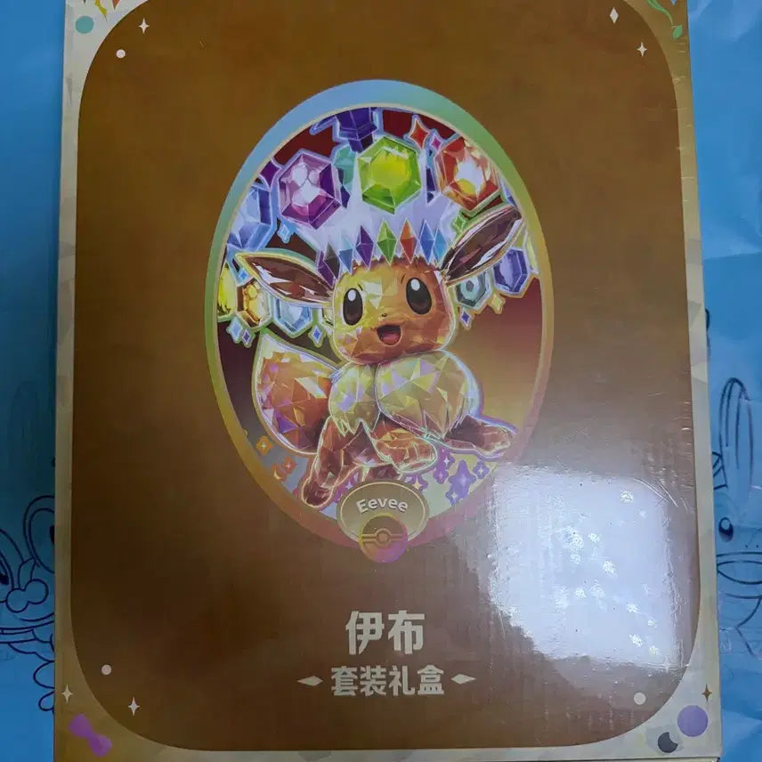 [BUNJANG] Pokemon Eevee Series Binder and Tera Type Set / 이브이즈 시리즈 바인더, 테라스탈 셋트 포켓몬카드 중판
