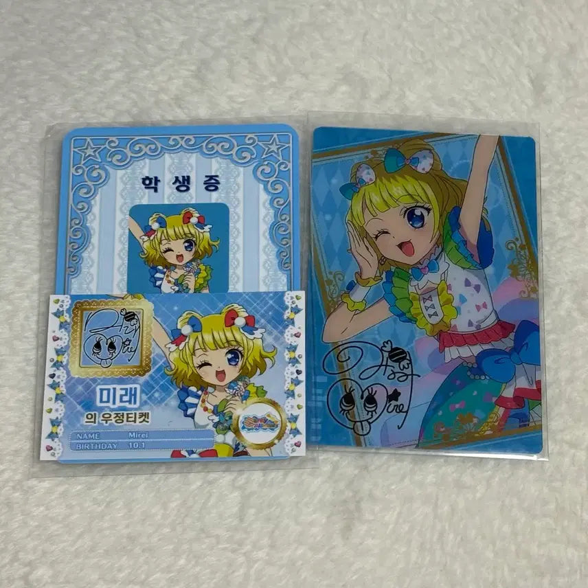 [BUNJANG] PriPara Minami Mirei Wafer Card Special Offer / 카츠파라 스타파라 프리파라 미나미 미레이 미래 특전 웨하스 카드
