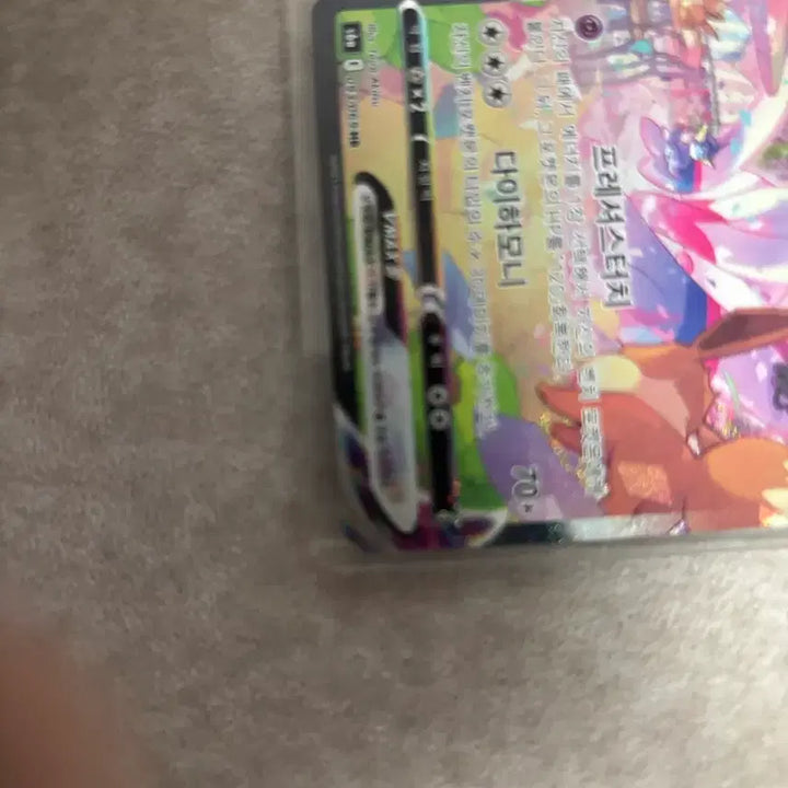 [BUNJANG] Nymphaea VMAX Special Illustration Rare Card / 님피아vmax특일