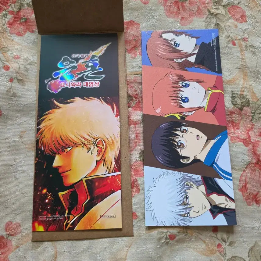 [BUNJANG] Gintama Yoshiwara Great Fiery Arc TTT / 은혼 요시와라 대염상 TTT
