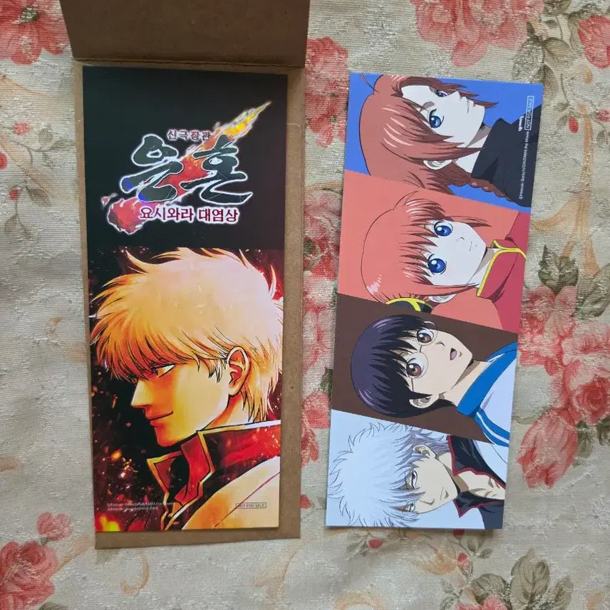[BUNJANG] Gintama Yoshiwara Great Fiery Arc TTT / 은혼 요시와라 대염상 TTT