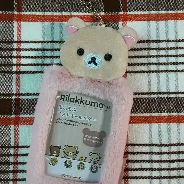[BUNJANG] Rilakkuma Mohumohu Photocard Holder / 코리락쿠마 모후모후 포카홀더