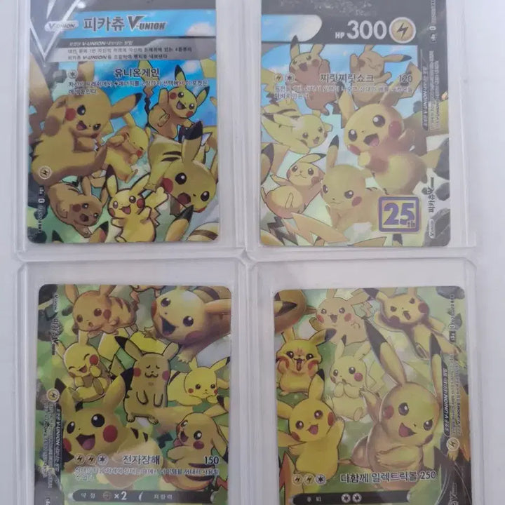 [BUNJANG] Pokemon Card Pikachu Union / 포켓몬카드 피카츄 유니온