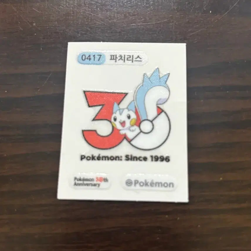 [BUNJANG] Pokemon 35th Anniversary Pachirisu Sticker / 포켓몬 파치리스 35주년 기념 스티커