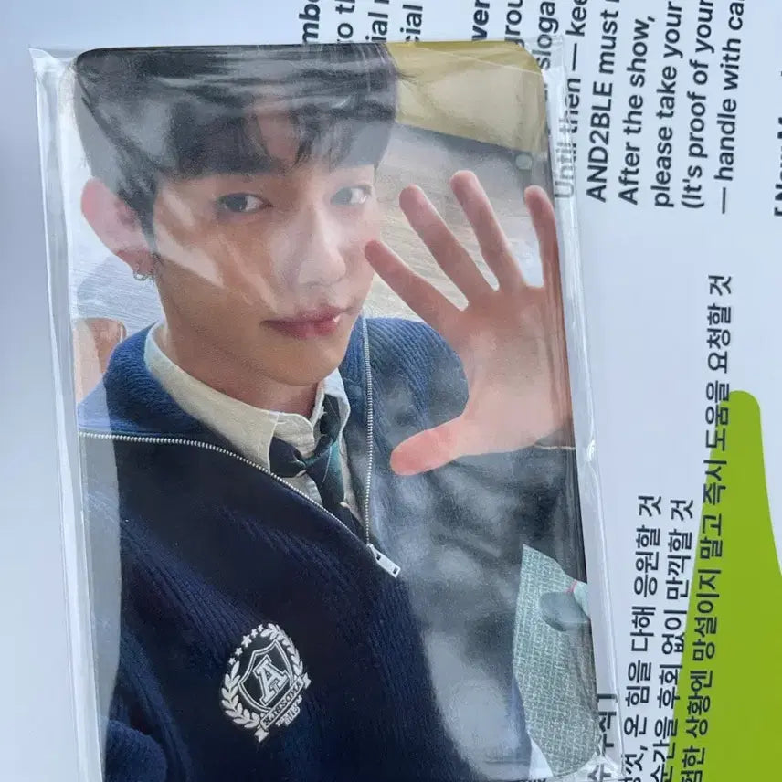 [SOLD OUT] 앤더블 쇼콘 중콘 2일차 퇴장 포카 한세트