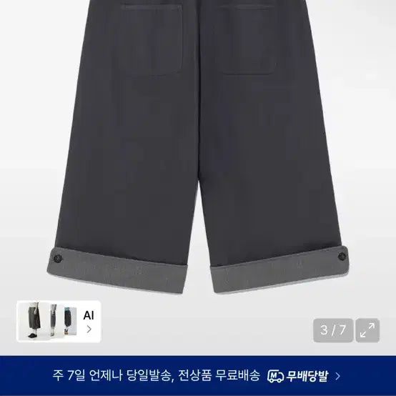 [BUNJANG] The Coldest Moment Pants / 더콜디스트모먼트 바지