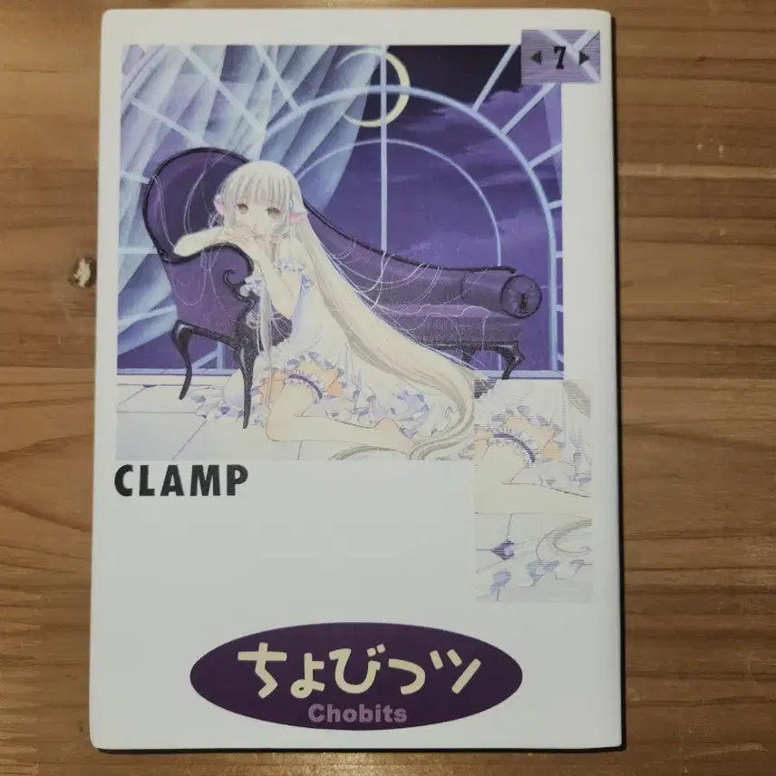 [BUNJANG] Chobits Chi Photocard / 쵸비츠 치이 피규어