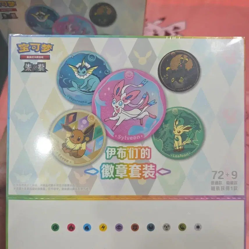 [BUNJANG] Pokemon Card Reprints Terra-Stal Badge Set / 포켓몬카드 중판 테라스탈 뱃지 세트