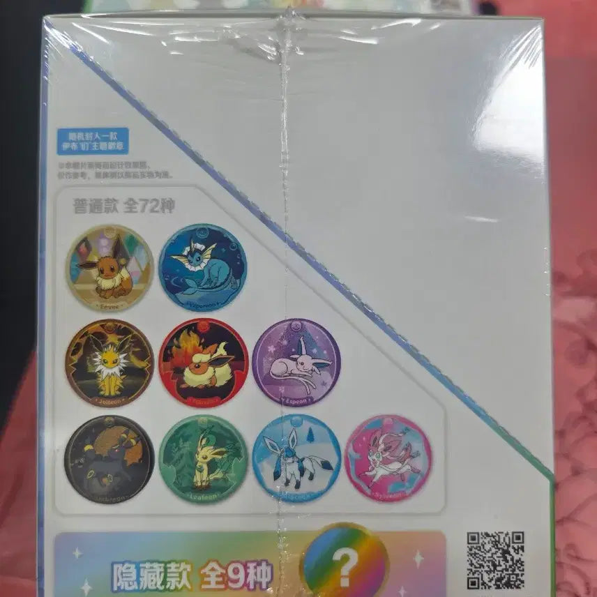 [BUNJANG] Pokemon Card Reprints Terra-Stal Badge Set / 포켓몬카드 중판 테라스탈 뱃지 세트
