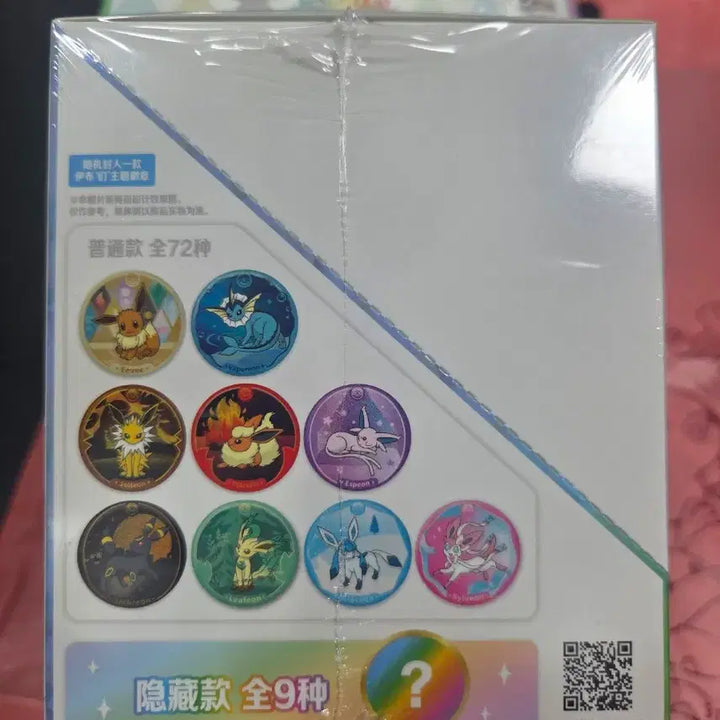 [BUNJANG] Pokemon Card Reprints Terra-Stal Badge Set / 포켓몬카드 중판 테라스탈 뱃지 세트