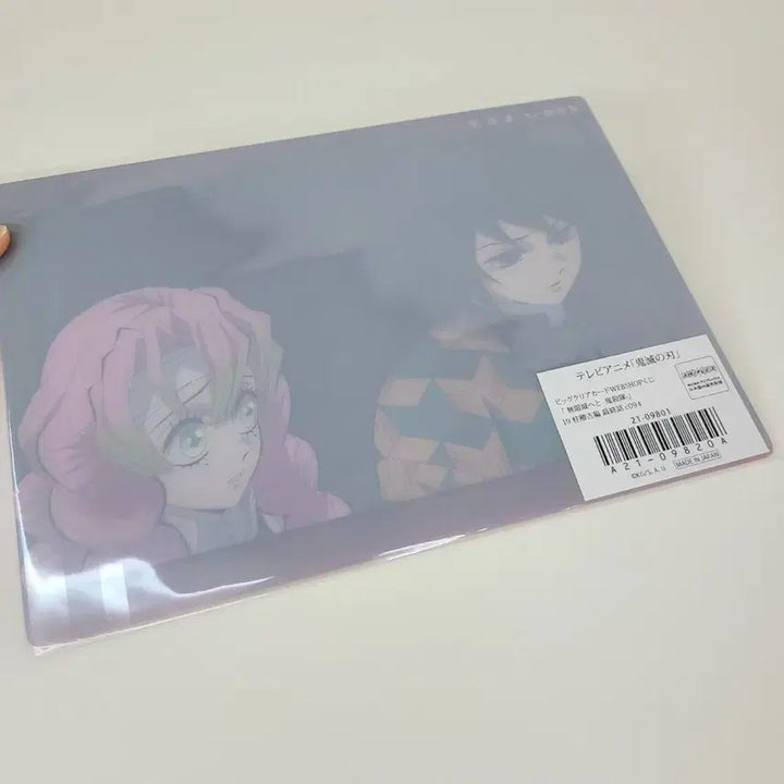 [BUNJANG] Demon Slayer Giyu Mitsuri Big Clear Bromide (Japan Exclusive, Sealed) / 귀멸의칼날 기유 미츠리 빅 클리어 브로마이드 일본내수용 미개봉 새상품