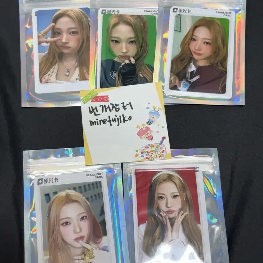 [BUNJANG] Hatsune Miku Stella Q Q Music Photocard Bundle Set / 현물)하츠투하츠 스텔라 큐큐뮤직 포카 일괄 양도