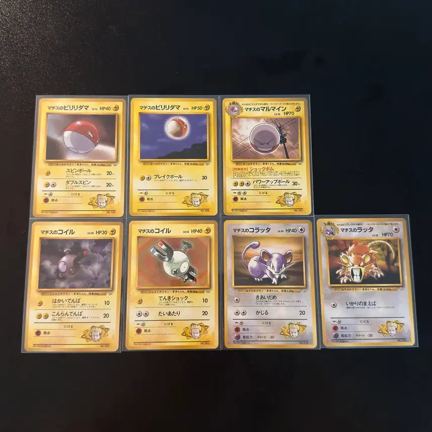 [BUNJANG] Pokemon Card Matisse Series Set of 7 / 포켓몬 카드 마티스 시리즈 7종