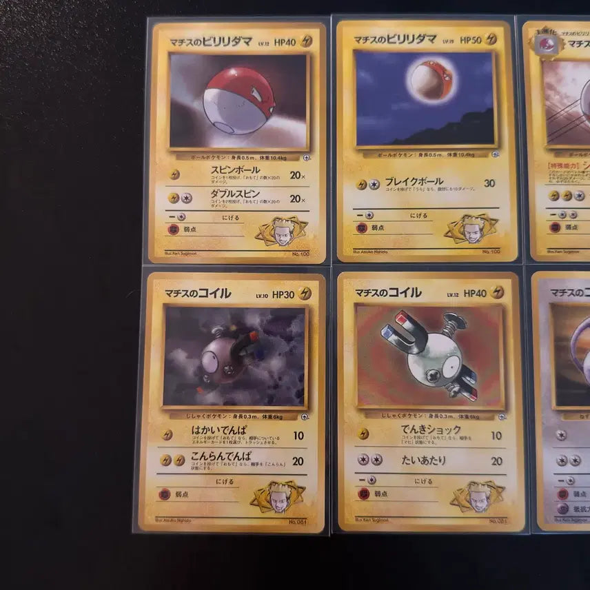 [BUNJANG] Pokemon Card Matisse Series Set of 7 / 포켓몬 카드 마티스 시리즈 7종