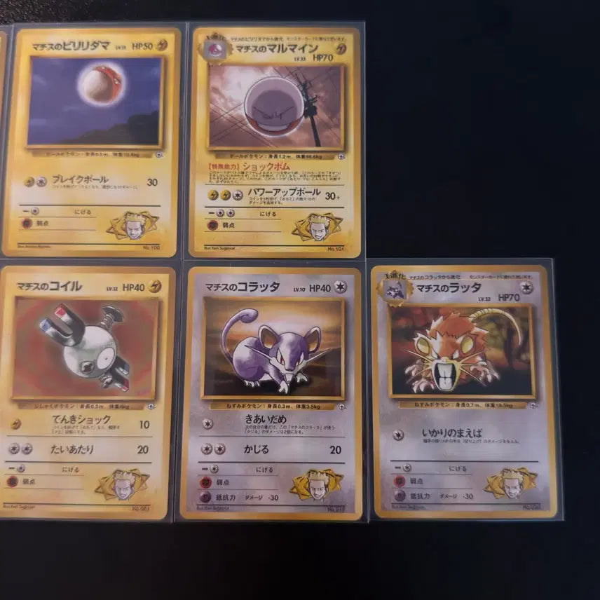 [BUNJANG] Pokemon Card Matisse Series Set of 7 / 포켓몬 카드 마티스 시리즈 7종