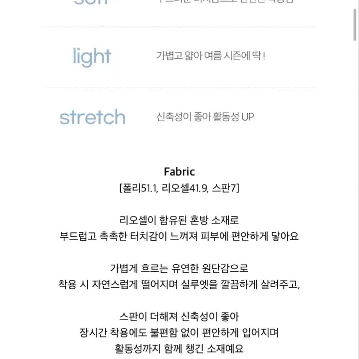 [SOLD OUT] 아이엠디어 에어리움 썸머 라이트 핀턱 밴딩 팬츠