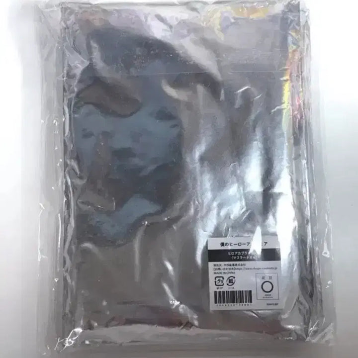 [BUNJANG] My Hero Academia Bakugo Midoriya Gokurakutang Towel Bundle Set / 나의히어로아카데미아 나히아 바쿠고 미도리야 극락탕 타올