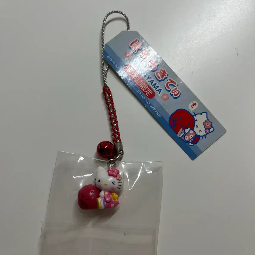 [BUNJANG] Sanrio Hello Kitty Wakayama Umeboshi Kitty Strap / 산리오 헬로키티 키티 와카야마 우메보시 키티스트랩 킽스