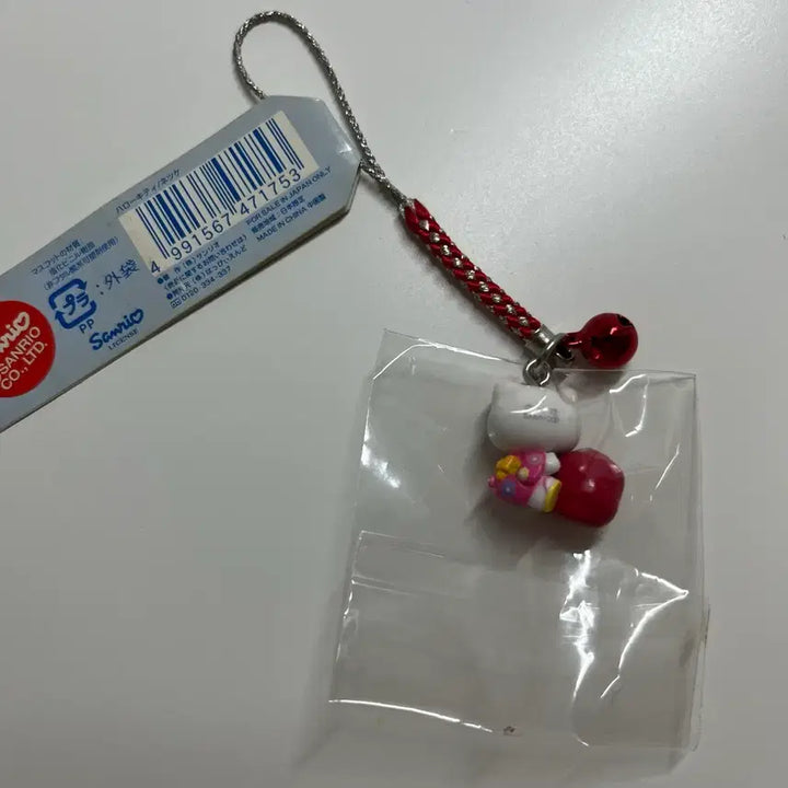 [BUNJANG] Sanrio Hello Kitty Wakayama Umeboshi Kitty Strap / 산리오 헬로키티 키티 와카야마 우메보시 키티스트랩 킽스