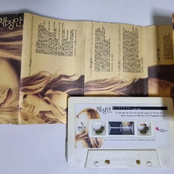 [BUNJANG] Chae Jung An 3rd Album Cassette Tape / 채정안 3집 (카세트테이프)