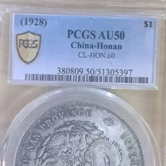 [BUNJANG] Chinese Ancient Coins Bundle / x7.중국동전.해외주화.고전주화.은화.금화.중국그림.중국도자기