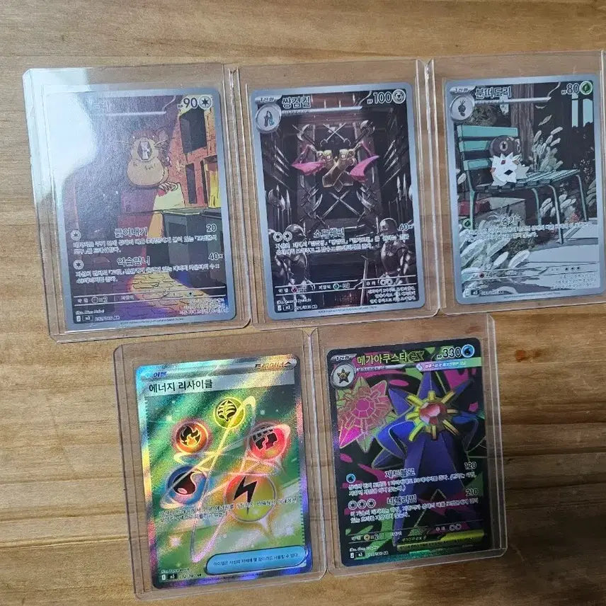 [BUNJANG] Pokemon Card Nihil Zero Hit Card Bundle Set / 포켓몬카드 니힐제로 힛카드 일괄