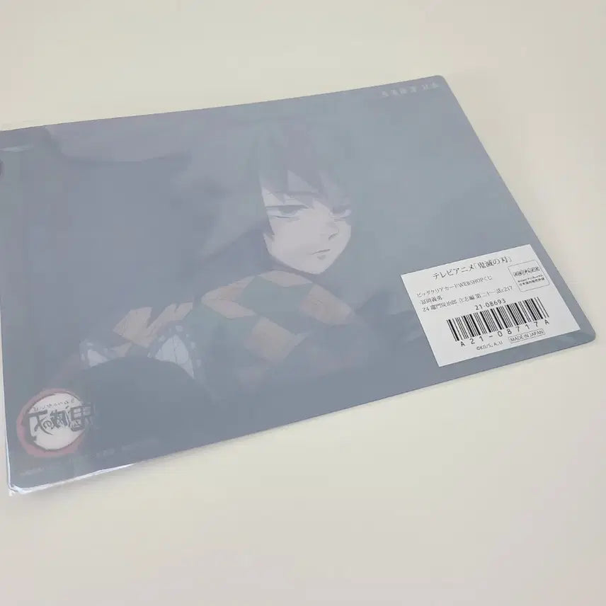 [BUNJANG] Demon Slayer Giyu Big Clear Bromide (Japanese Domestic) / 귀멸의칼날 기유 빅 클리어 브로마이드 일본내수용 미개봉 새상품