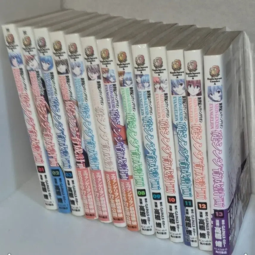 [BUNJANG] Neon Genesis Evangelion: Shinji Ikari Raising Project Japanese Edition Vol. 1-13 / 일본어판) 신세기 에반게리온 이카리 신지 육성계획 1~13권