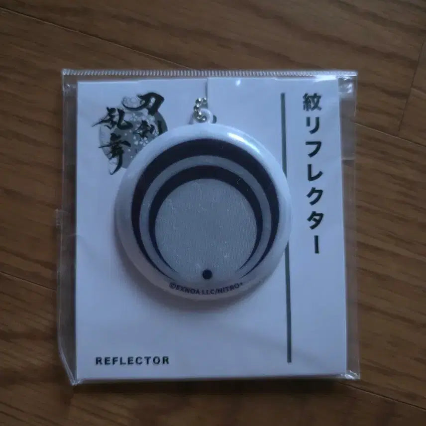 [SOLD OUT] 도검난무 미카즈키 무네치카 도문 리플렉터