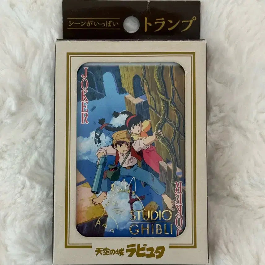 [SOLD OUT] 스튜디오 지브리 천공의 성 라퓨타 트럼프 카드