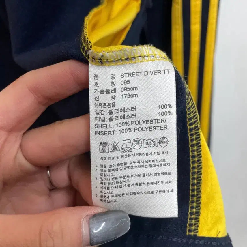 [SOLD OUT] 95 아디다스 오리지널스 삼선 트레이닝탑 져지