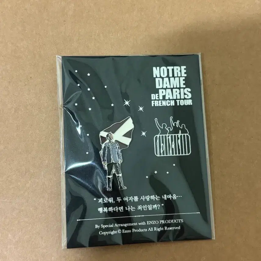 [BUNJANG] Notre Dame de Paris Fevus Badge 2024 / 2024 노트르담 드 파리 페뷔스 뱃지