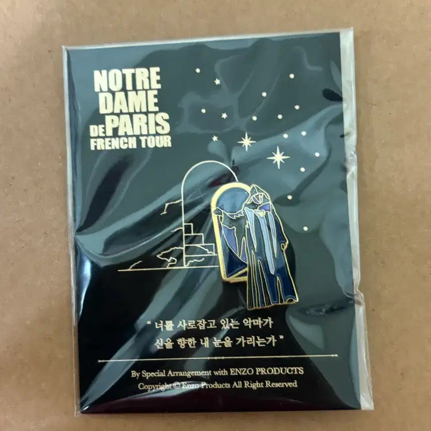 [BUNJANG] Notre Dame de Paris Bishop Badge 2024 / 2024 노트르담 드 파리 주교 뱃지