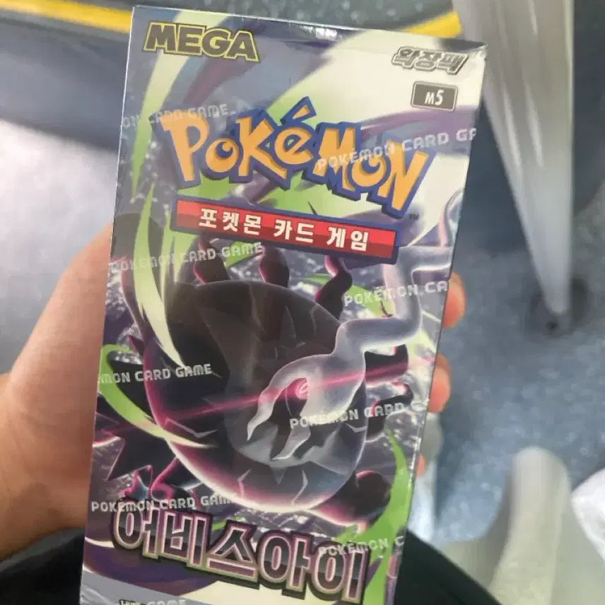 [SOLD OUT] 포켓몬 카드 어비스아이 한판 팩 40팩 일괄 판매