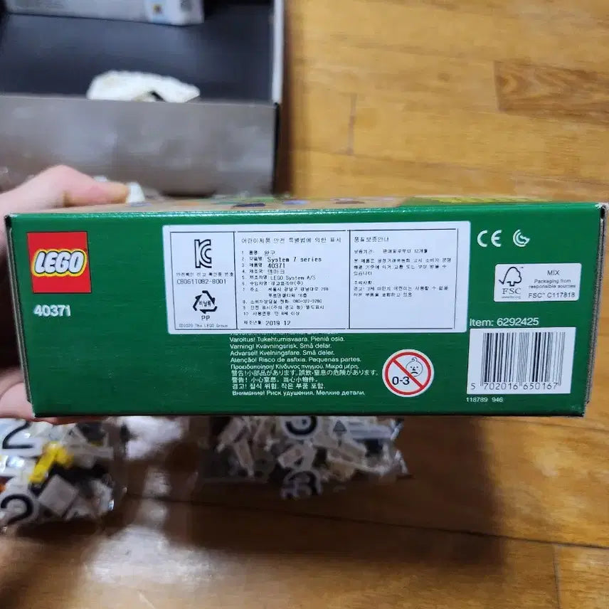 [SOLD OUT] 레고40371,레고 부활절 달걀 Lego