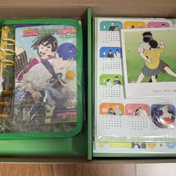 [BUNJANG] Century Last Academy Diary Funding Set / 세기말 보습학원 다이어리 펀딩 세트