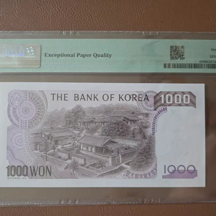 [SOLD OUT] 2차천원 PMG 68등급 고등급 빠른번호 35번