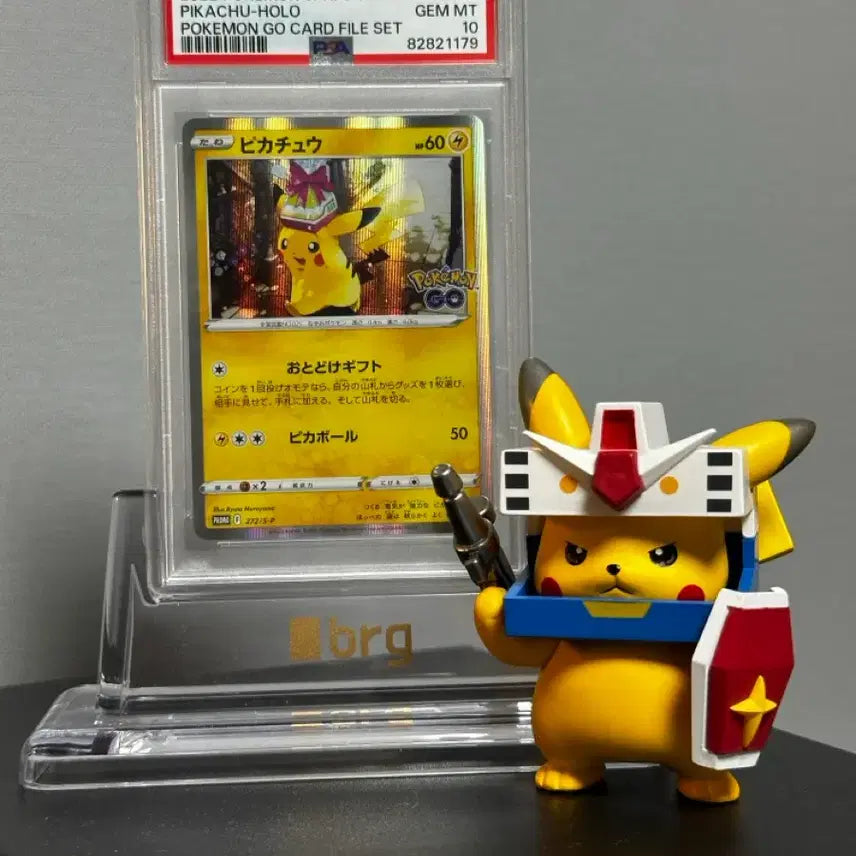[SOLD OUT] psa10 선물츄