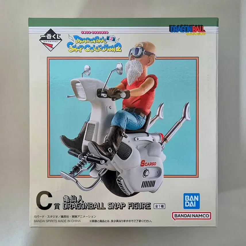 [SOLD OUT] 제일복권 드래곤볼 스냅컬렉션2 C상 무천도사